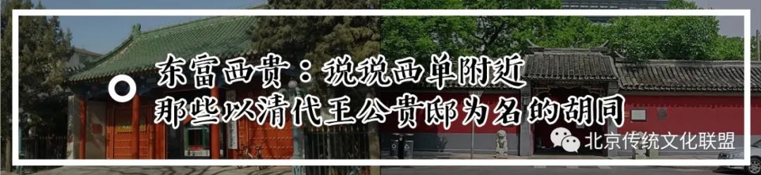 晚清的第一大官,晚清第一巨富豪宅