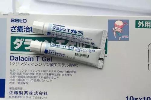 日本祛痘印的药膏,日本治痘痘痘印的药膏