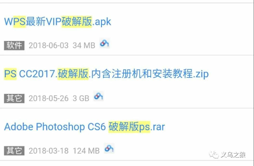 网上资源的搜索与下载方法,如何在互联网上找资源的操作步骤