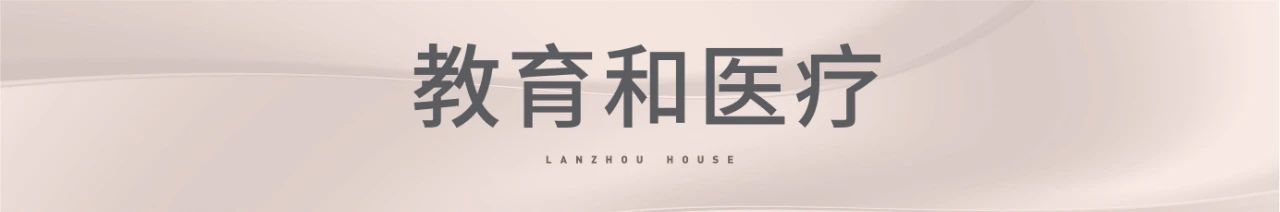 兰州世茂宏建云煦园能按时交房吗,兰州七里河世茂云煦园好不