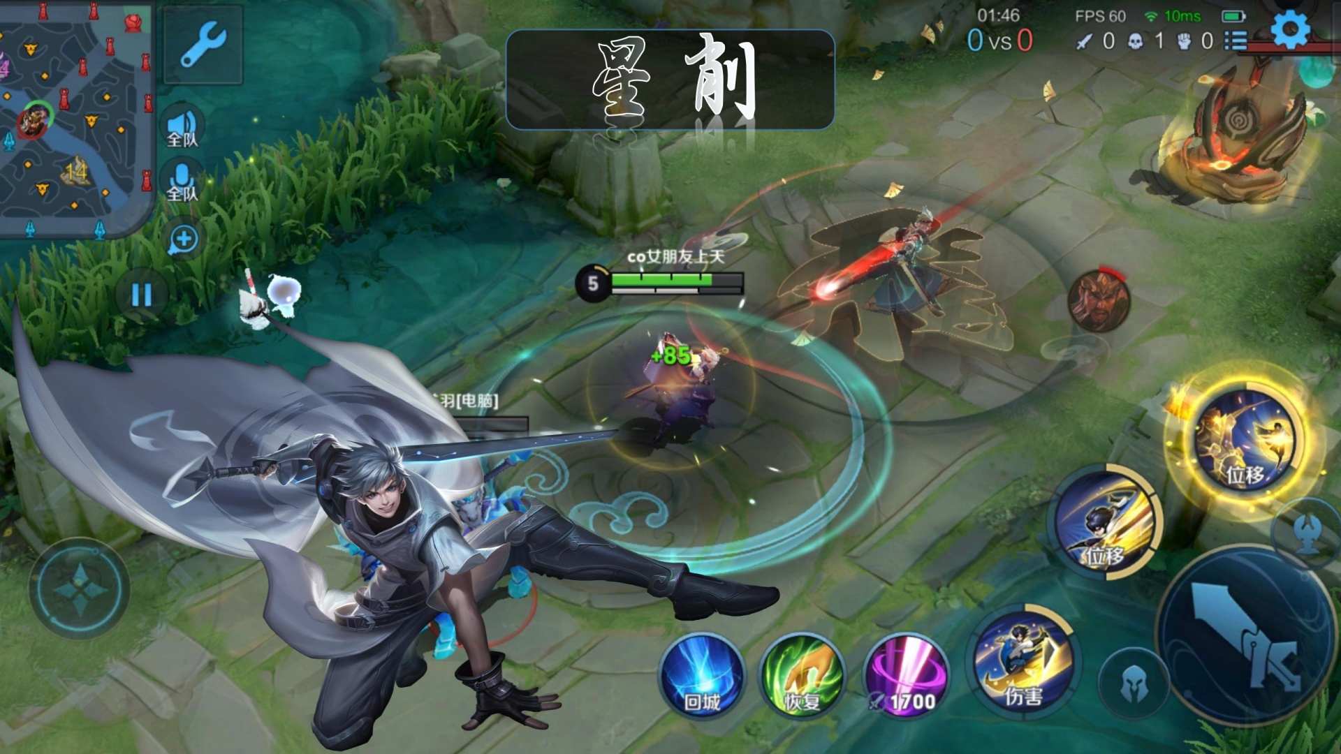 王者荣耀各英雄的独门绝技,王者荣耀全峡谷有几个英雄如此秀