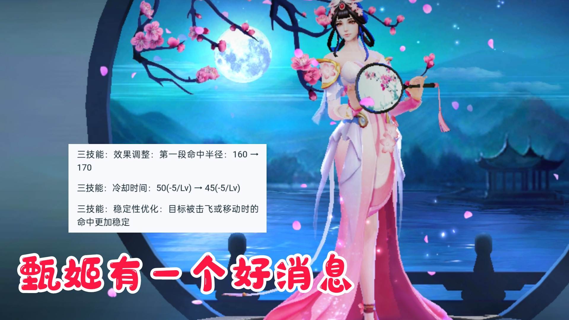 甄姬活动点券,甄姬178点券现在怎么领