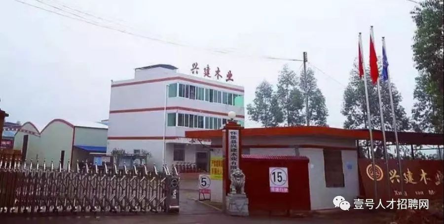 怀集招聘信息最新招聘白班,怀集退役军人招聘会