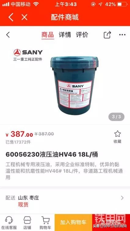 三一55和现代55哪个好用,三一55和现代55哪个好