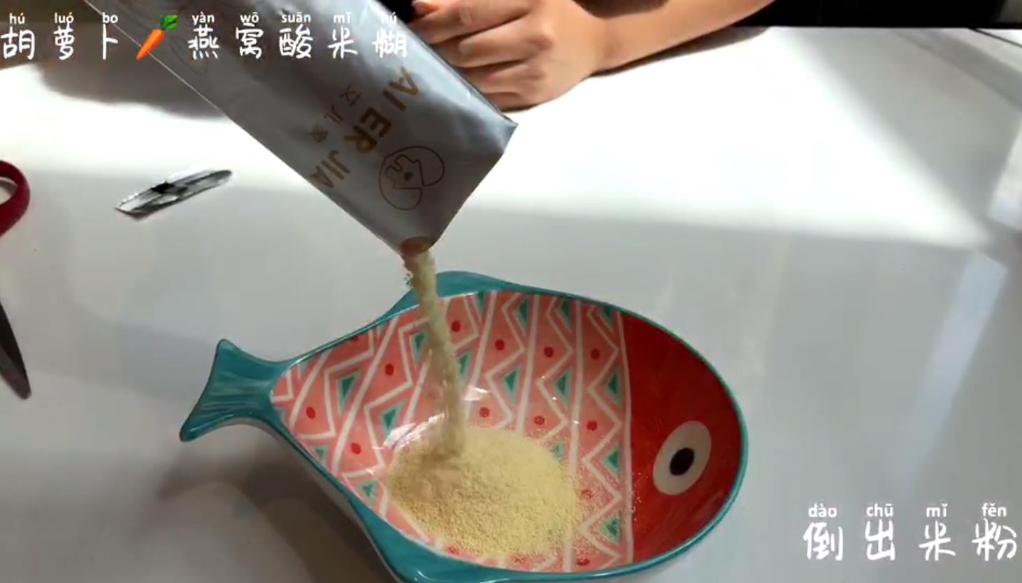 婴儿米糊辅食做法大全,米糊婴儿制作