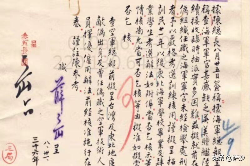 中国空军抗日阵亡飞行员,抗日战争中国空军幸存者