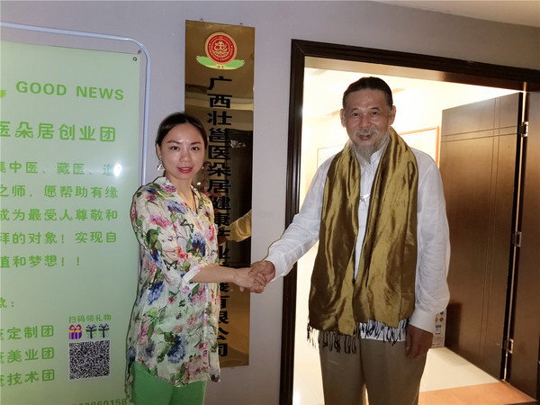 医朵居启动长寿基因蛋白一朵梅洗手50次