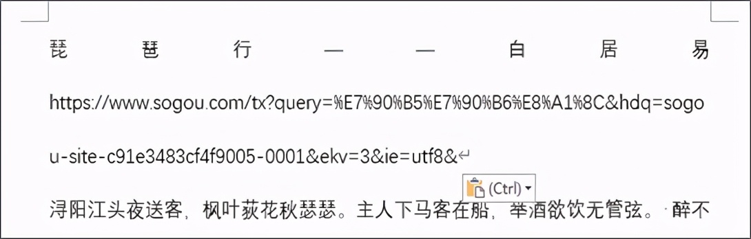 word如何将行距间距调成一样,怎样修改word表格文字间距和行距