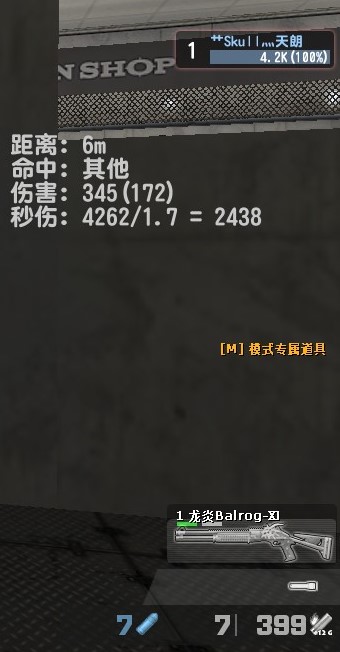 csol蓝色炎魔系列,csol炎魔系列武器