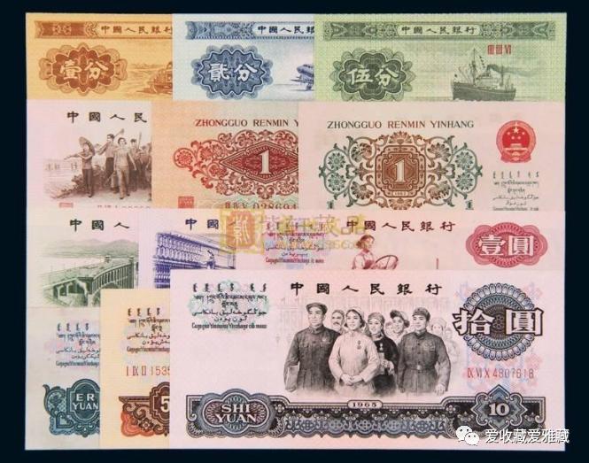 第四套人民币10元冠号,钱币冠号翻译