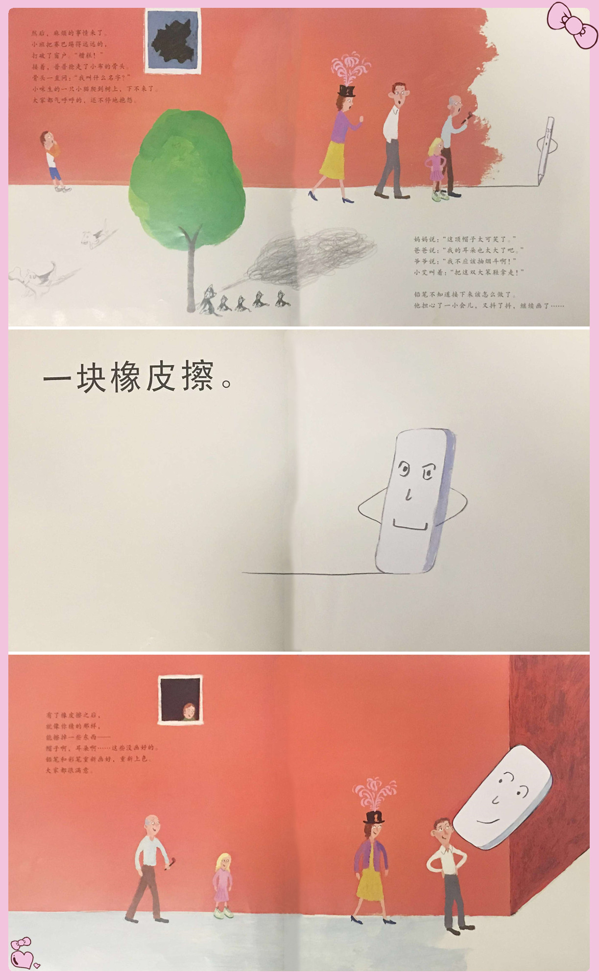 小孩子天马行空的想象经历,如何锻炼天马行空的想象力