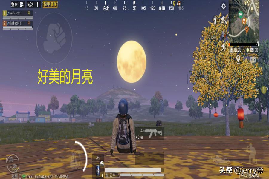 玩家躺树下赏月还能拿物资,光子加入现实版月亮,能放莲花灯许愿