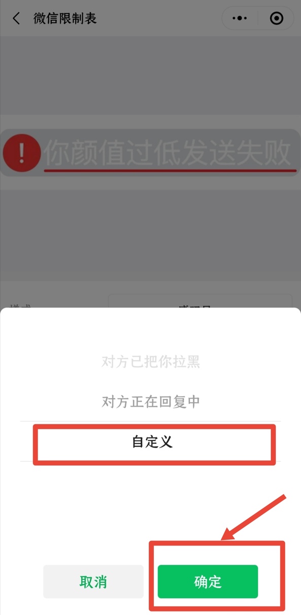 微信红包可撤回吗,微信红包可以撤回吗