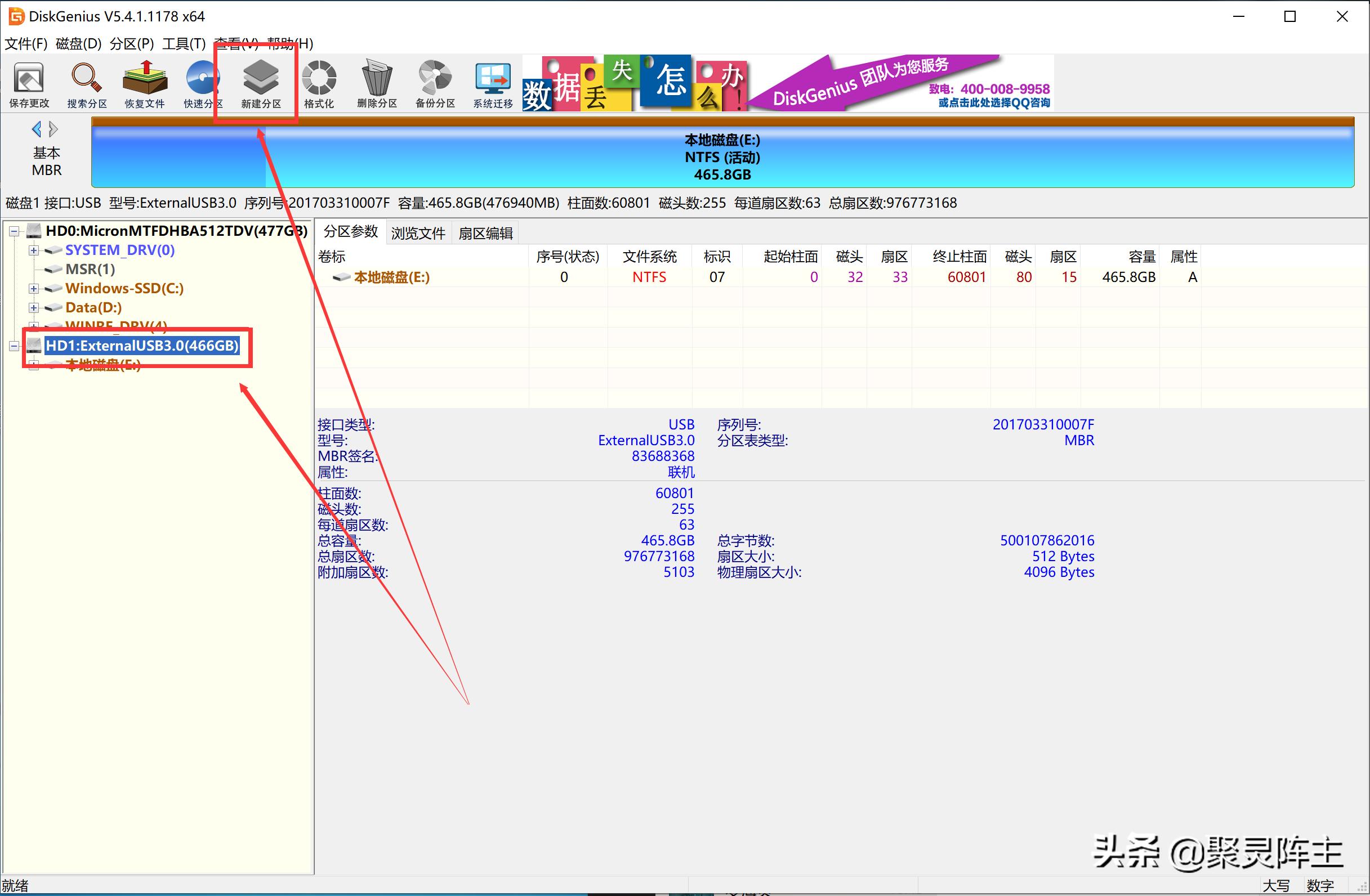 笔记本电脑换硬盘系统教程,笔记本换硬盘装新系统教程