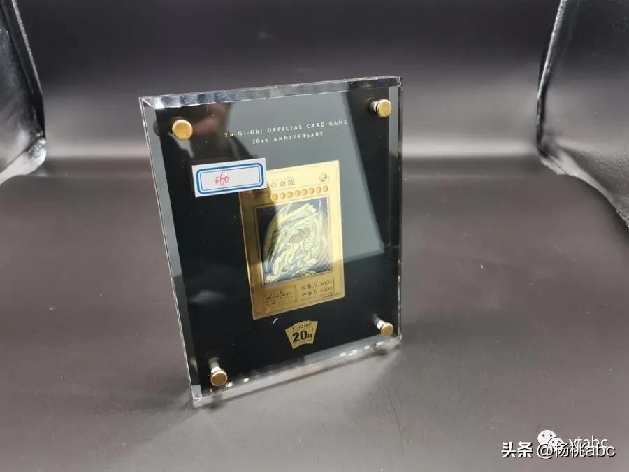 估价100游戏卡被拍卖炒到8700万 (游戏王青眼白龙拍卖8700万元)