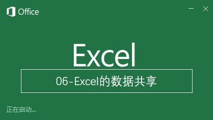 excel基础入门教程打印预览,excel打印设置系统讲解