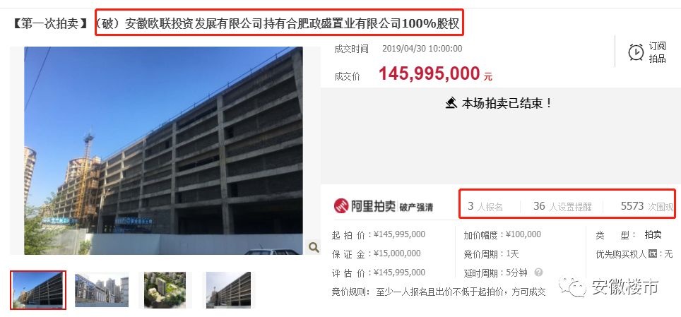 中天胜利58还有房吗,合肥中天胜利58