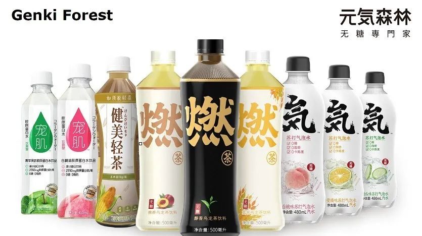 元气森林历次融资,元气森林借壳珠海中富