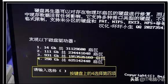 硬盘坏了怎么修复笔记本,硬盘坏了的简单修复方法