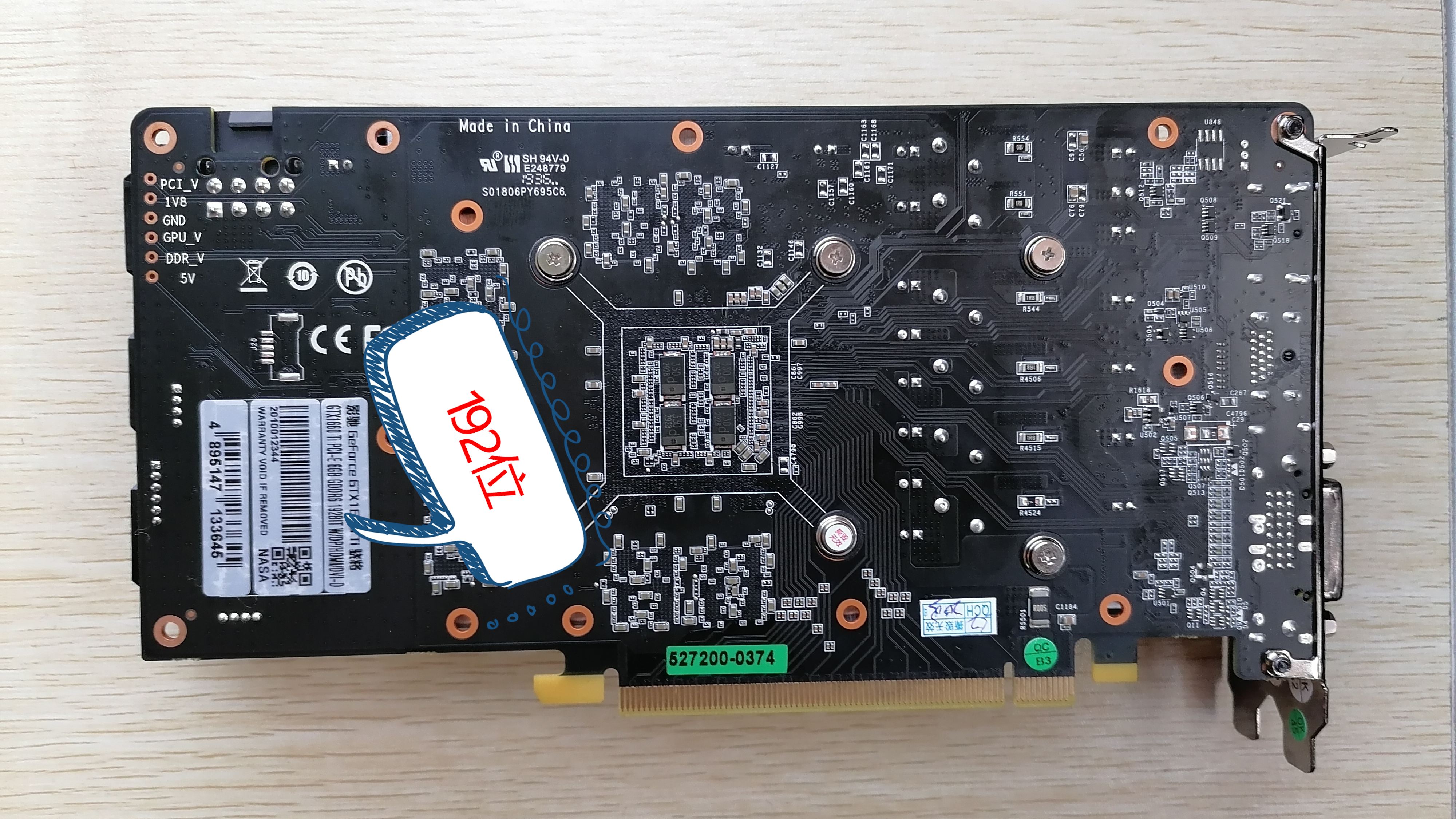 显卡gpu-z数据怎么看,gpu显存哪里看