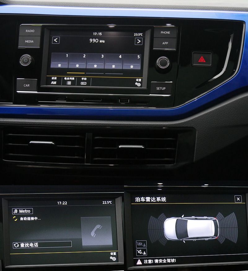 大众poloplus纵情乐活版,大众poloplus和飞度哪个好