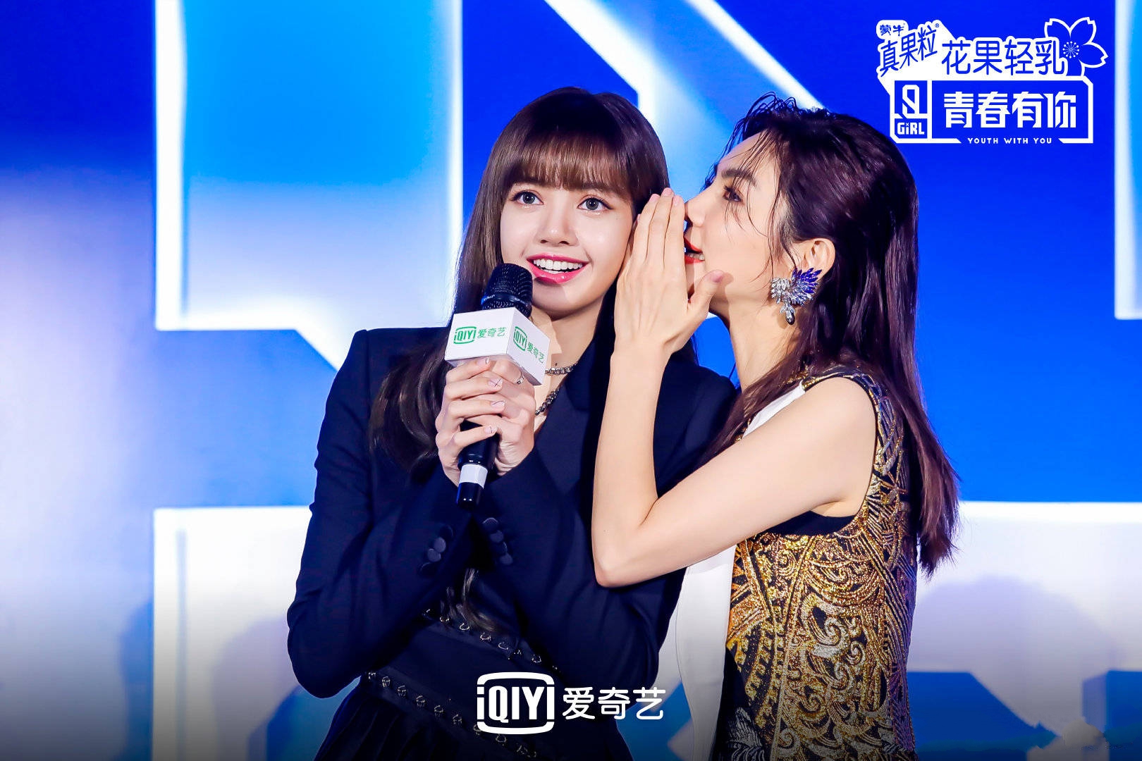 青春有你二的女团信息大曝光,寻找新女团视频