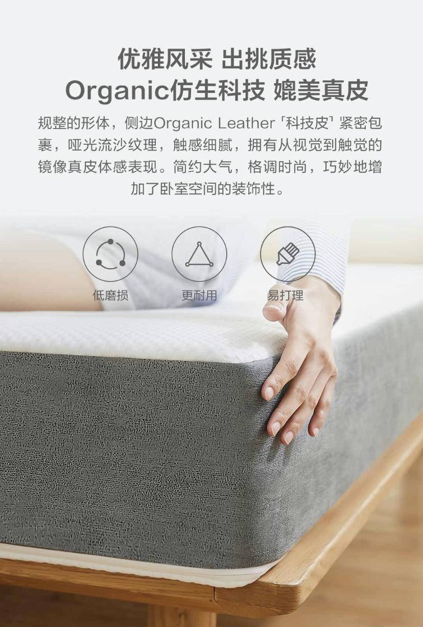 孝敬父母篇二:你们的满意是我的目标—8H黄麻透气护脊床垫