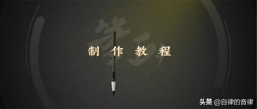 怎么制作ppt里的构图架构图等,如何制作ppt高级感模板