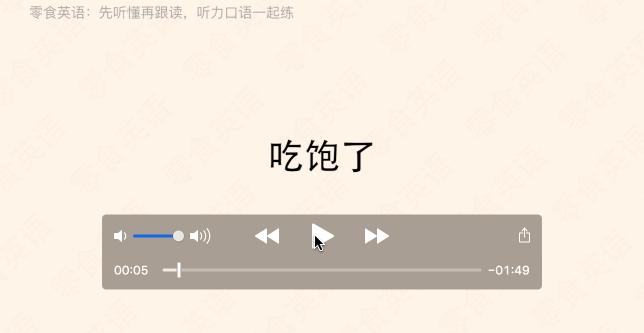 英语地道口语练习视频,英语口语天天练情景对话跟读