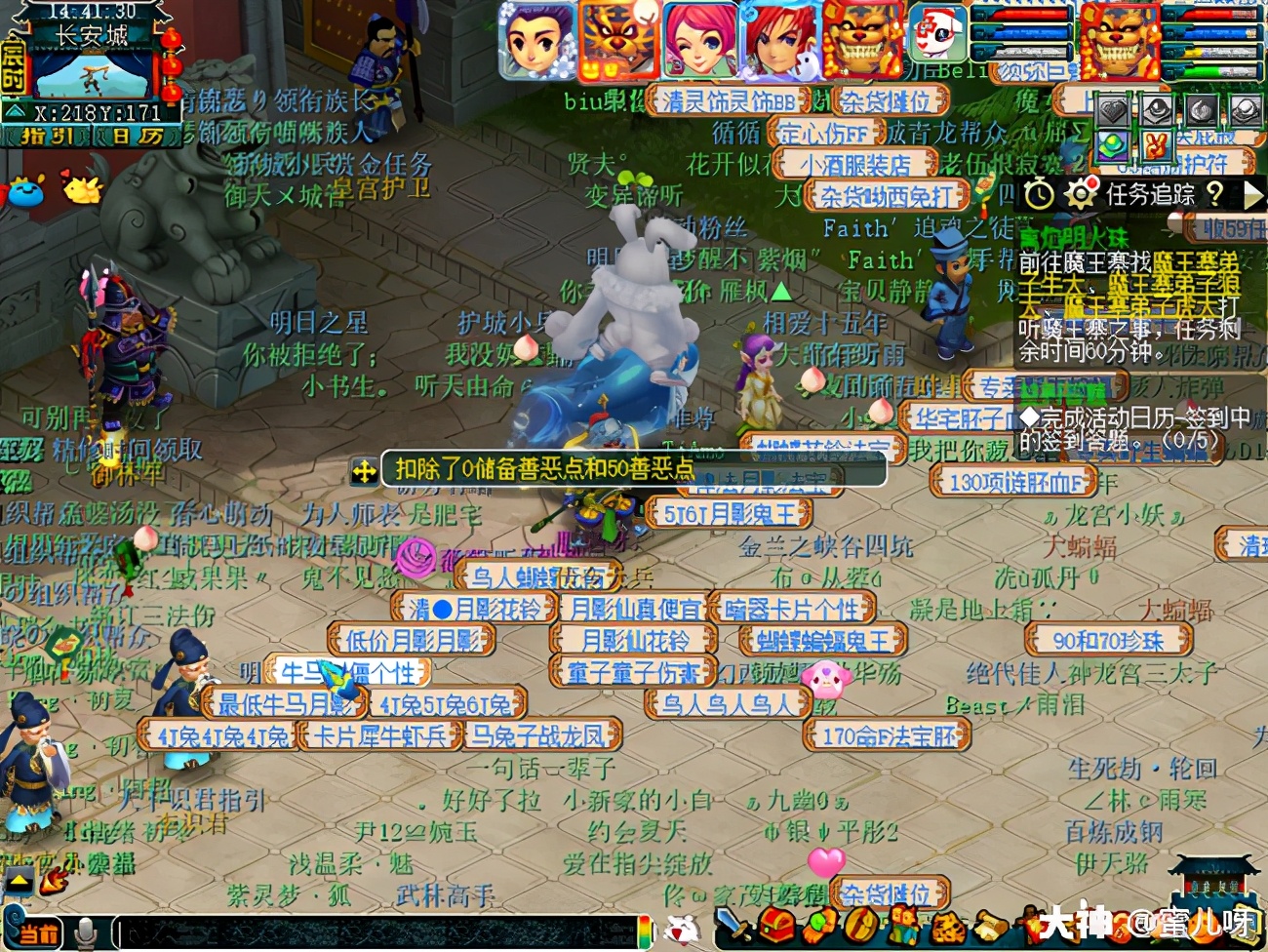 神器离焰明火珠攻略,离焰明火珠值得刷吗