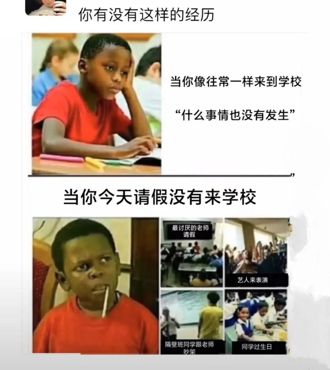 搞笑:黑客:遇到高手了,我刚刚进去就被T出来了