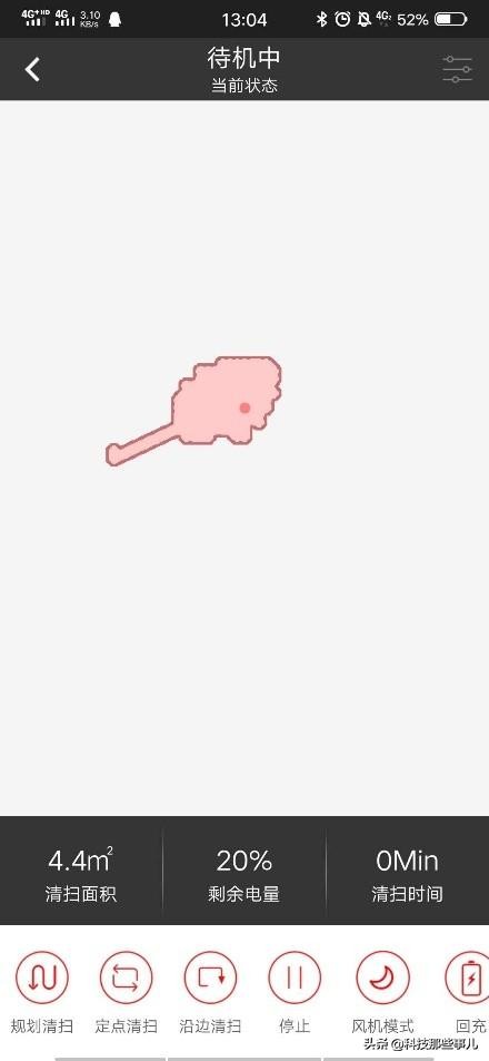 铲屎官不再抓耳挠腮的福利,千元扫地机器人小狗R30上手体验