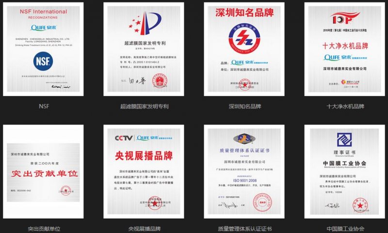 净水器品牌排行榜前十名刘涛代言,泉来净水器代言