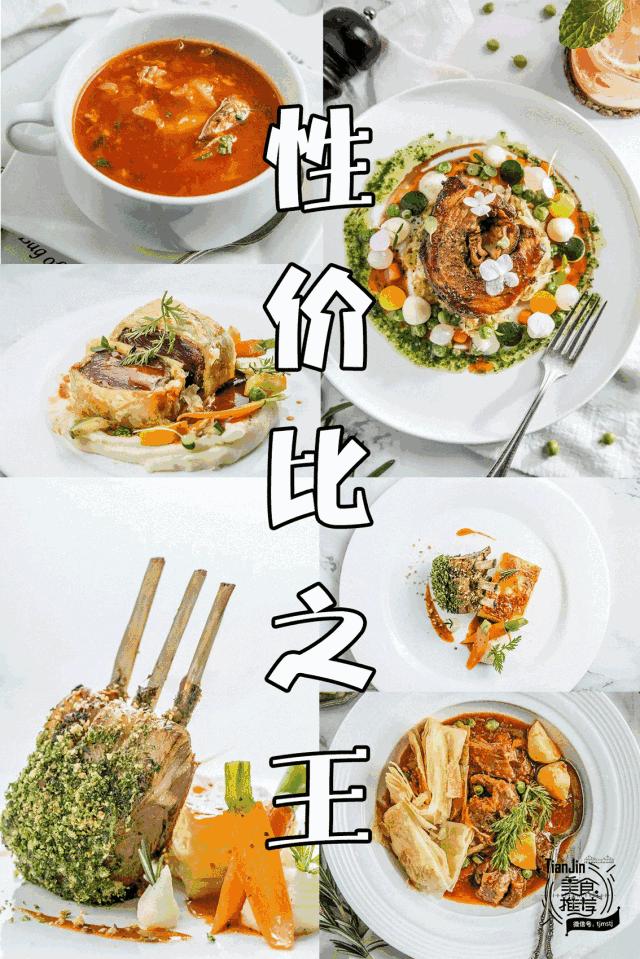 西康路地铁站附近的美食,地铁二号线美食攻略