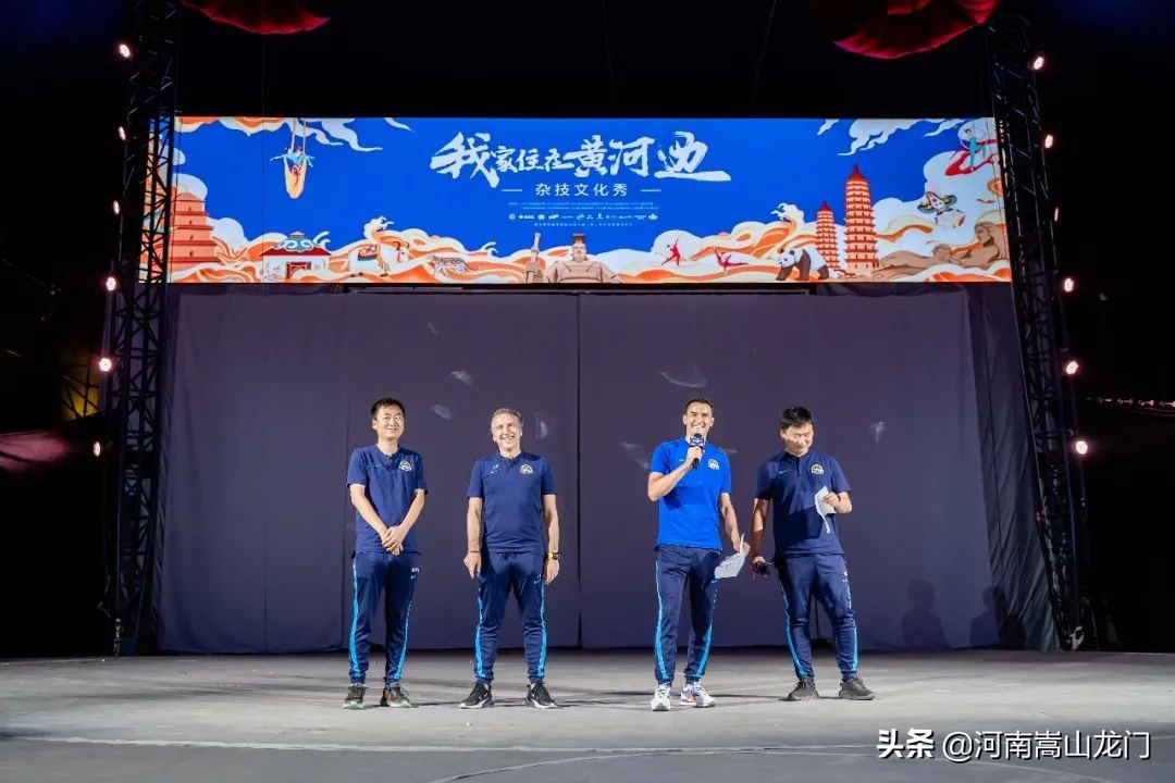 我家住在黄河湾演出剧照,建业嘉年华开封