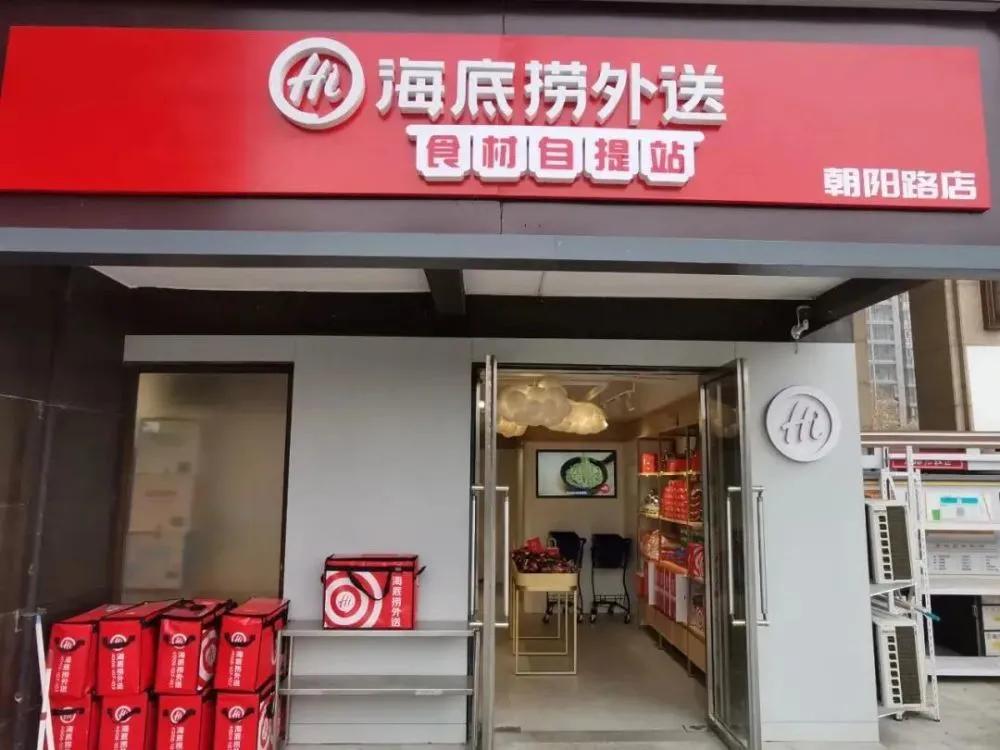 小龙坎mini店,小龙坎升级版门店
