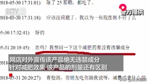 如何不节食运动也能月瘦5斤,怎样不用运动还不节食一月瘦40斤