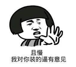 陷阱妹是谁,陷阱妹美国