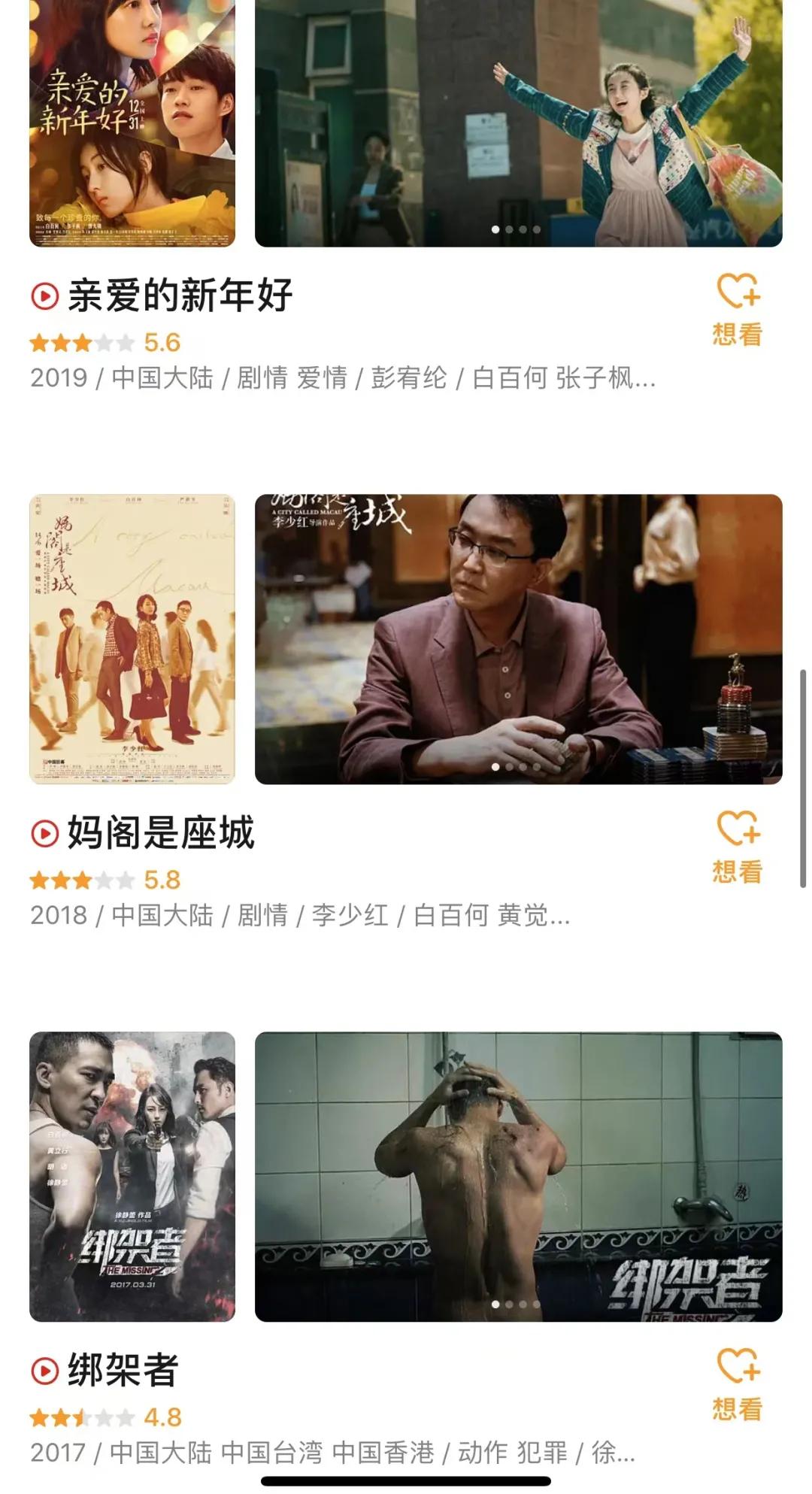 白百何二胎年龄,白百何有二胎吗