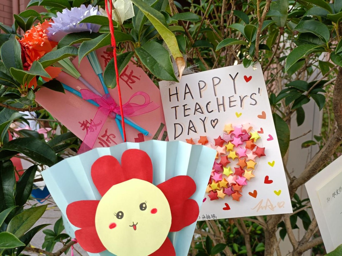 “恩师掬取天池水，洒向人间育英才”弘毅中学庆祝教师节主题活动