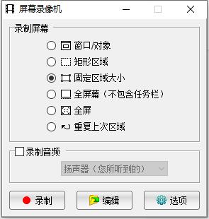 geogebra安卓版怎么导出图,geogebra如何录频