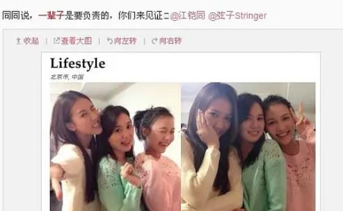 李菲儿绯闻男友,李菲儿历任男朋友