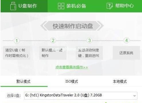 重装系统出现invalidpartition,安装win10提示invalidpartition