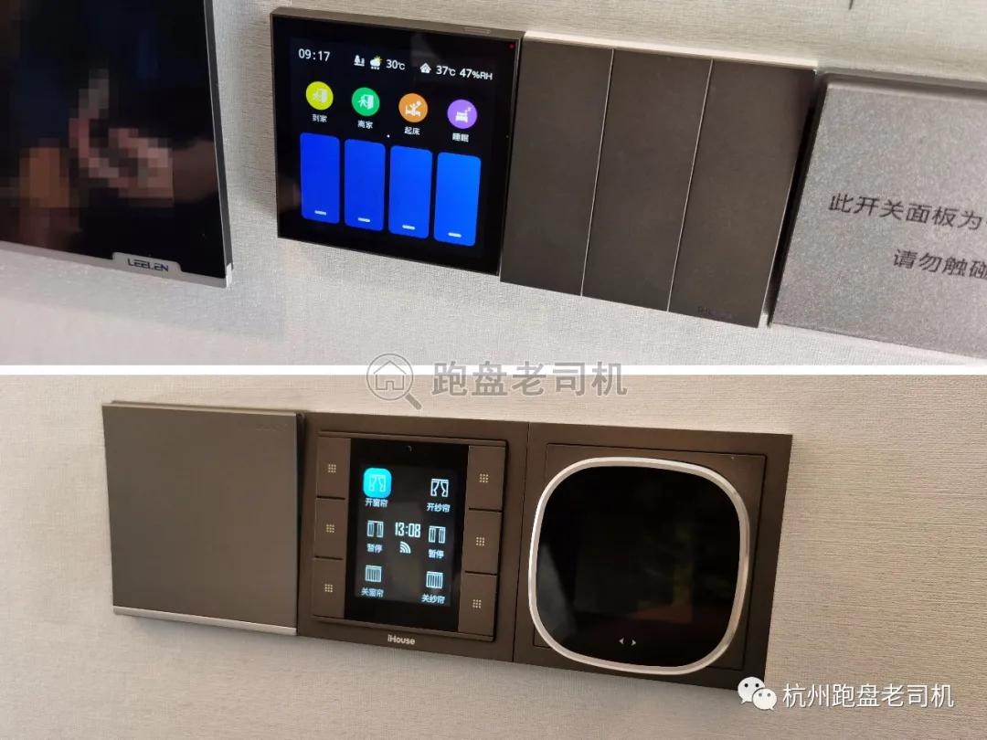 杭州春和云境125方样板房,杭州蓝绿双城春和云境楼盘