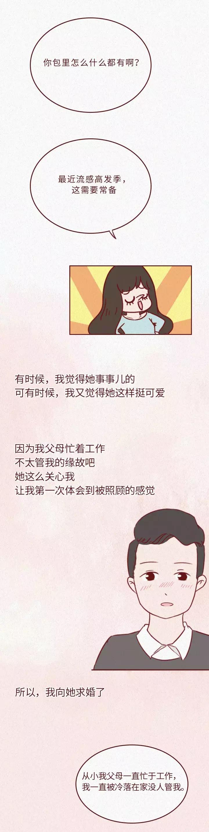 女儿差点被网购的药贴毁容