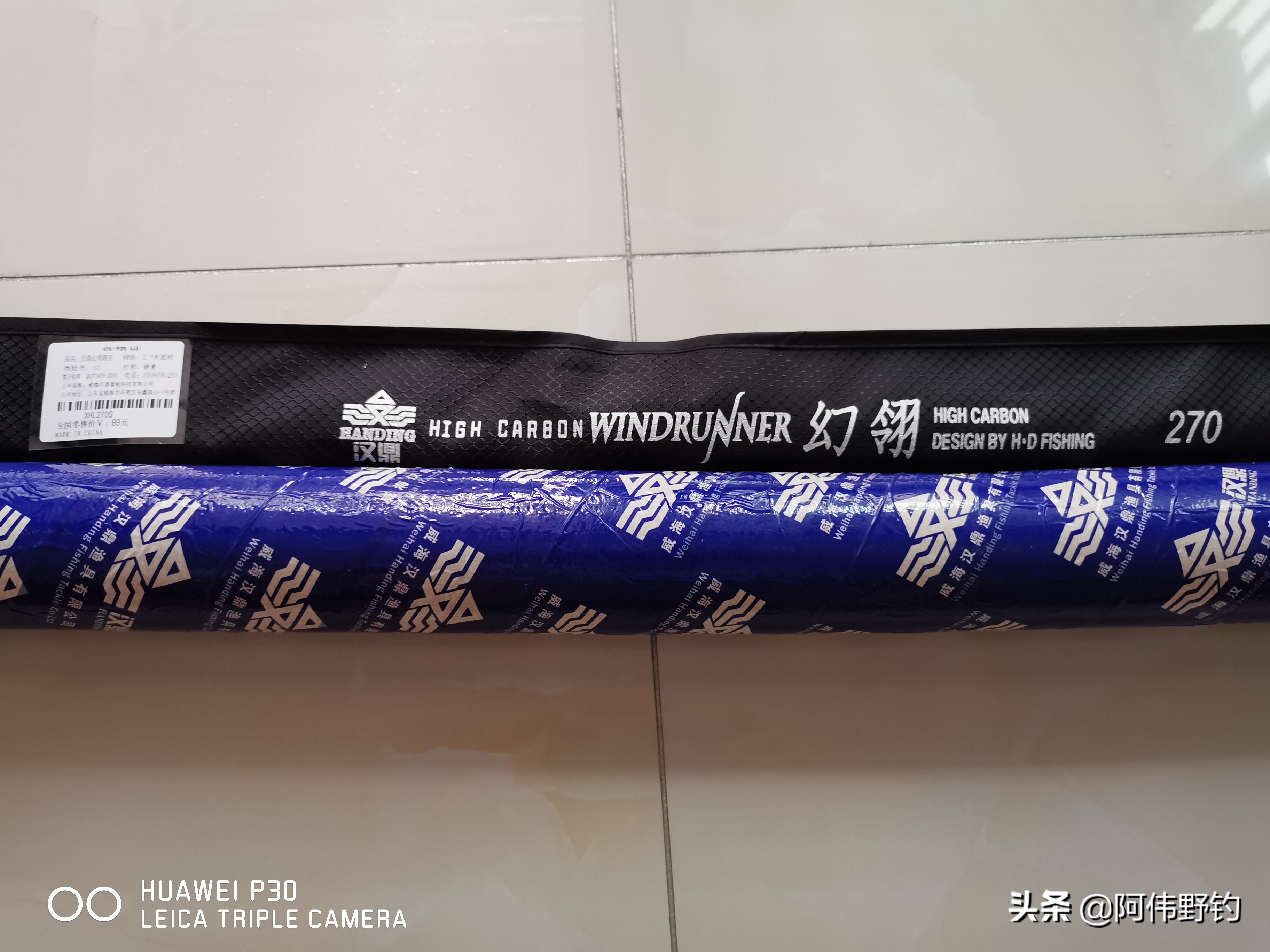 超便宜鱼竿路亚竿全套,2.4米轻量化直柄路亚竿推荐