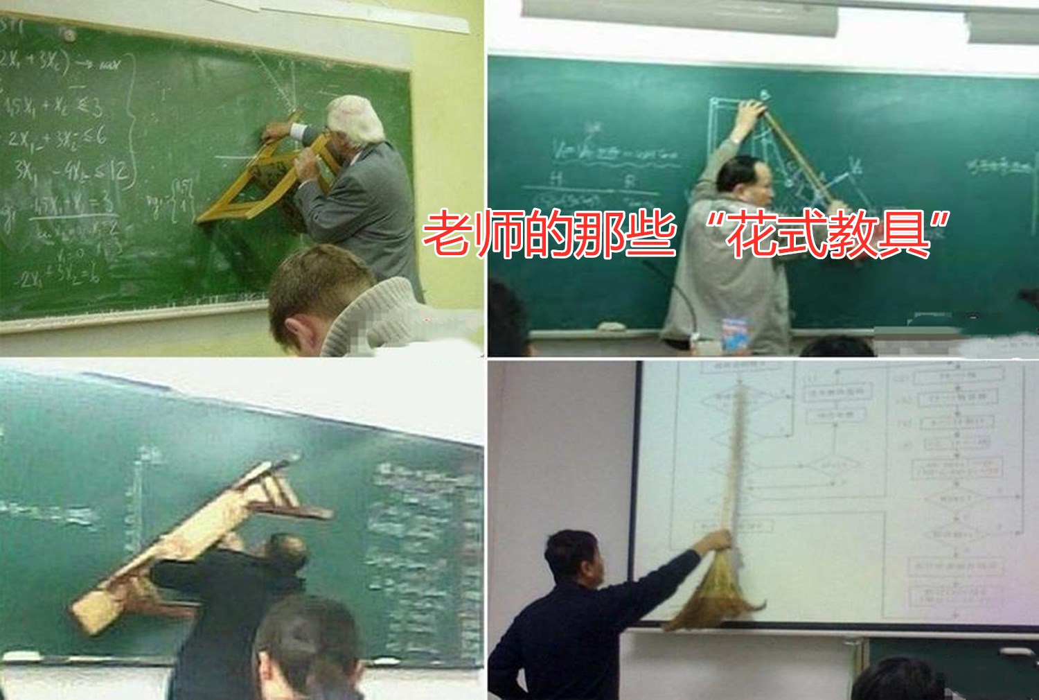 备注英语老师谐音梗,各科老师备注谐音梗