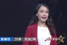 石头创业,石头创业项目