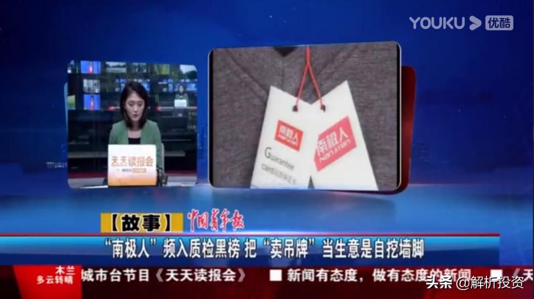 只卖吊牌年赚9亿,一个月的宝贝靠卖吊牌年入40亿