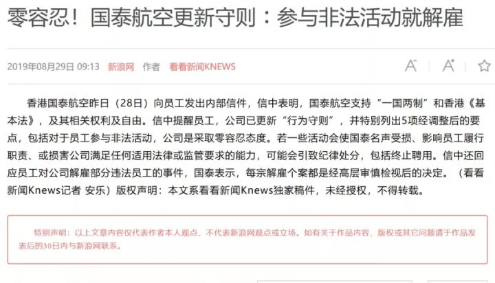 2018版最全员工手册,适合员工的工作手册